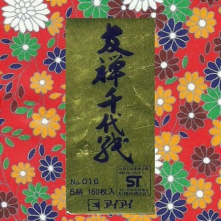 Papel Para Origami 7,5x7,5cm Estampado Face única Washi N0. 016 (160fls)