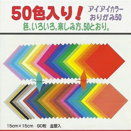 Papel P/ Origami 15x15cm Liso Face única 50 Cores E-2015-1 (60fls)