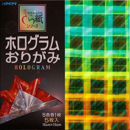 Papel p/ Origami 15x15 Kiragami Series - Hologram (5fls) - Ehime Shiko