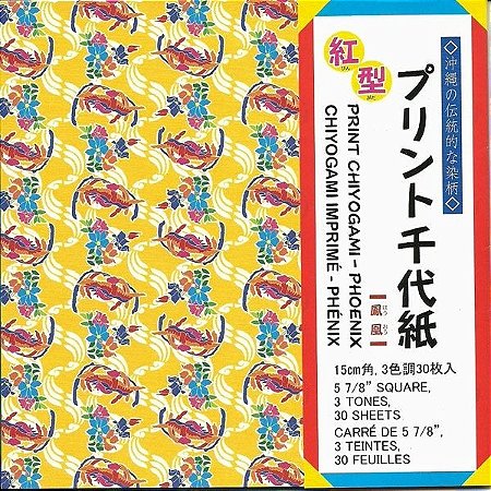 Papel P/ Origami 15x15cm Estampado Face única Print Chiyogami Phoenix PCBG200 (30fls)