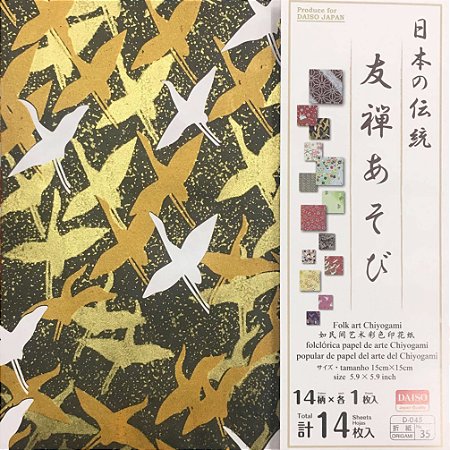 Papel P/ Origami 15x15cm Estampada Face única Japanese Yuuzen Paper (14fls)