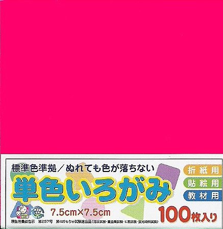 Papel P/ Origami 7,5x7,5cm Liso Face única No. 15 Rosa Choque - Ehime Shiko (100fls)