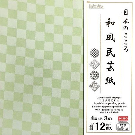 Papel de Origami 15x15cm Dupla Face Estampada Washi D-045 No. 31 (12fls)