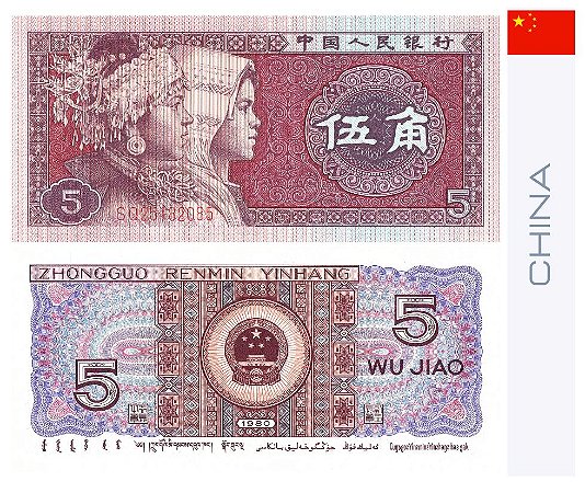 China 5 Jiao, 1980 - FE