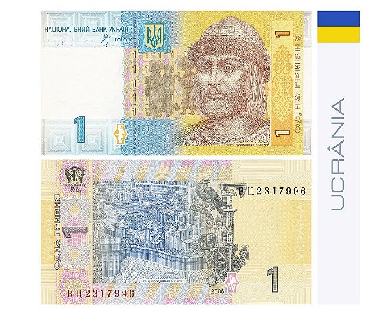 Ucrânia 1 Hryvnia, 2014 - FE