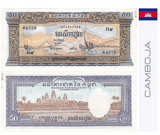 Camboja 50 Riels 1972 - FE