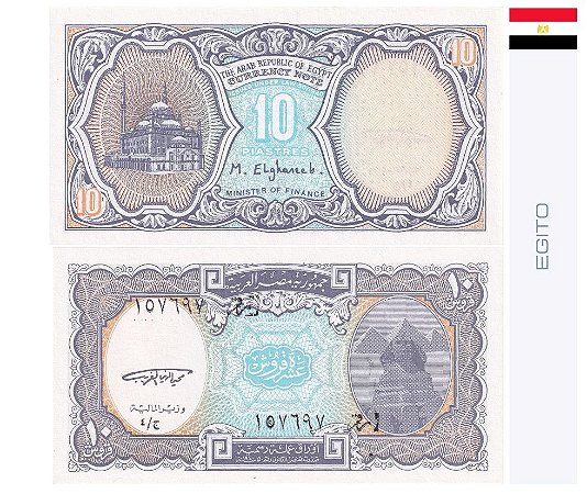 Egito 10 Piastres, 2002 - FE