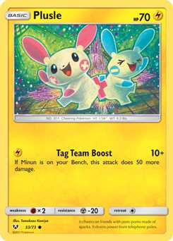 Plusle (33/73)