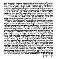 Pergaminho para Mezuzá - 100% Kosher