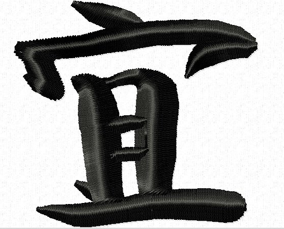 Matriz Bordado Alfabeto Japonês Kanji
