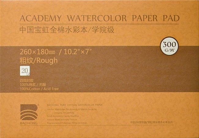 Bloco para aquarela Baohong Academy Rugoso 260x180mm 300gsm 20 folhas