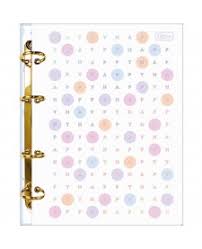 Caderno Argolado Happy College / Tilibra