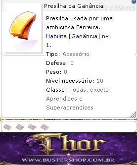 Presilha da Ganância