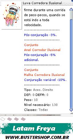 Luva Corredora Ilusional   [1]