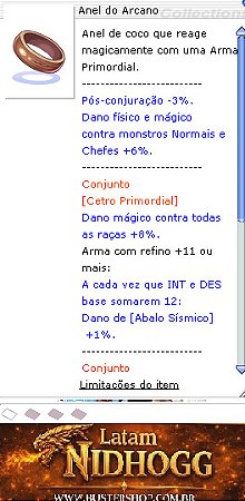 Anel do Arcano   [1]