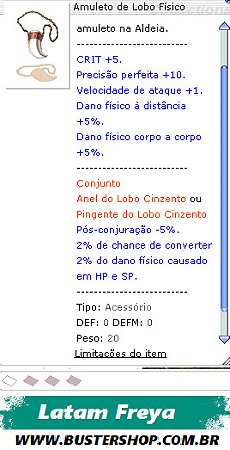 Amuleto de Lobo Físico   [1]