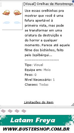 [Visual] Orelhas de Monstrengo