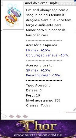Anel da Serpe Dupla [1]