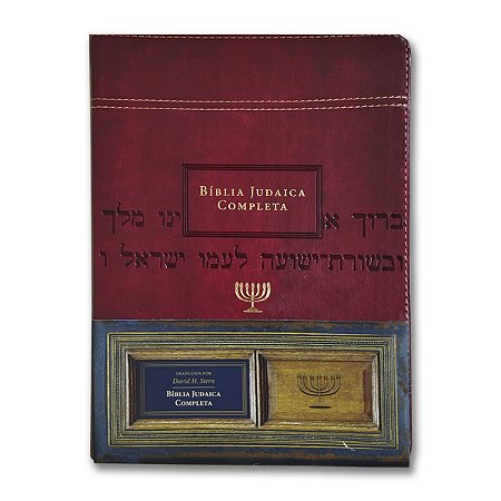BÍBLIA JUDAICA COMPLETA Letra normal CAPA LUXO VINHO
