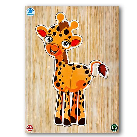 GIRAFA