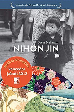 Nihonjin USADO Nakasato, Oscar