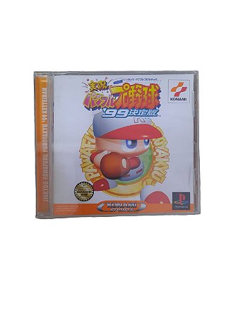 JIKKYOU PAWAFURU 99 - USADO - PS1