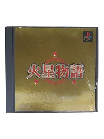 KASEI MONOGATARI - JAPAN REGION - DETALHES NA CAPA - USADO - PS1