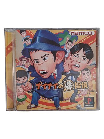 NAINAI NO MEI-TANTEI - JAPAN REGION - USADO - PS1