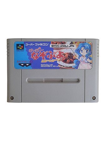 LULU NO LUU - USADO - SUPER FAMICOM