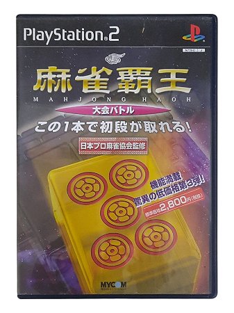 MAHJONG HAOH - JAPAN REGION - USADO - PS2