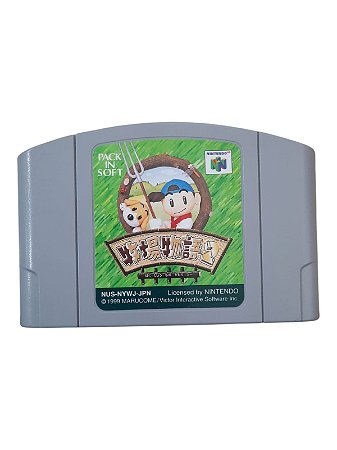 BOKURO MONOGATARI 2 (HARVEST MOON) - USADO - NINTENDO 64