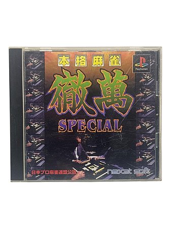 HONKAKU MAHJONG - TETSUMAN SPECIAL - JP - USADO - PS1