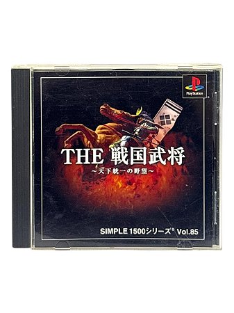 SIMPLE 1500 SERIES VOL.85 - JP - USADO - PS1