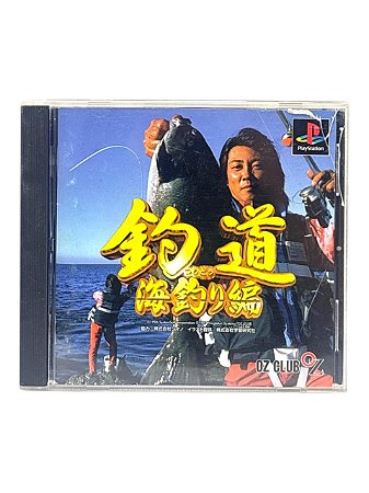 TSURIDOU - UMITSURI-HEN - C/ DETALHES - JP - USADO - PS1