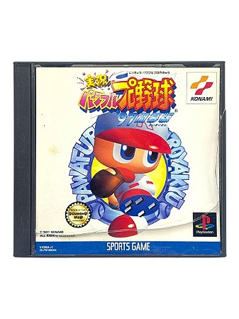 JIKKYOU PAWAFURU PUROYAKYU '97 KAIMAKUBAN - USADO - PS1