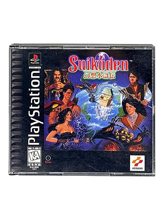SUIKODEN - USADO - PS1
