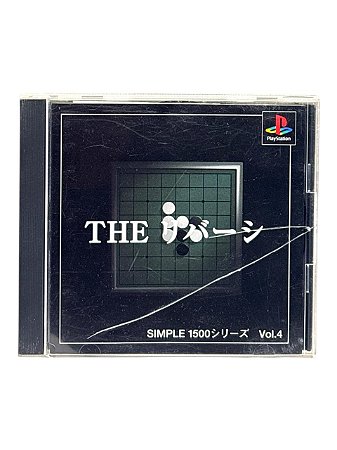 SIMPLE 1500 SERIES VOL.4 - JP - USADO - PS1