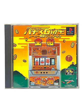 PACHI-SLOT TEIOU - MAKER SUISHOU MANUAL 6 - TAKARABUNE - JP - USADO - PS1