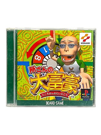 TOKOROSANNODAIFUGOU - JP - USADO - PS1