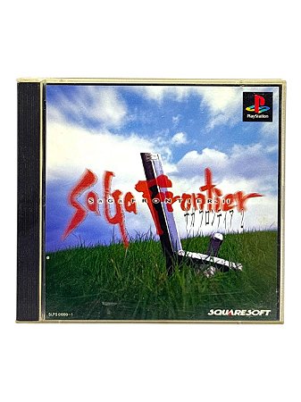 SAGA FRONTIER II - JP - USADO - PS1