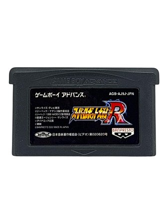 SUPER ROBOT WARS R - JP - USADO - GAME BOY ADVANCE