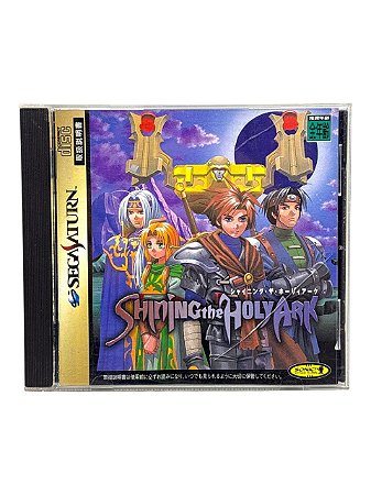SHINING THE HOLY ARK - JP - USADO - SEGA SATURN