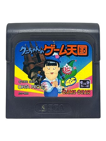 KUNI-CHAN NO GAME TENGOKU - USADO - GAME GEAR