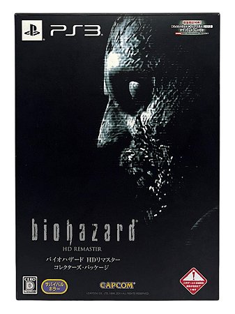 EDIÇÃO DE COLECIONADOR RESIDENT EVIL (BIOHAZARD) HD REMASTER JP  - USADO - PS3