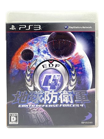 CHIKYUU BOUEIGUN 4 - JP - USADO - PS3