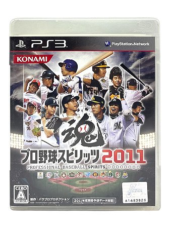 PRO YAKYUU SPIRITS 2011 - JP - USADO - PS3
