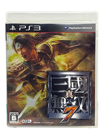 SHIN SANGOKU MUSOU 7 - JP - USADO - PS3