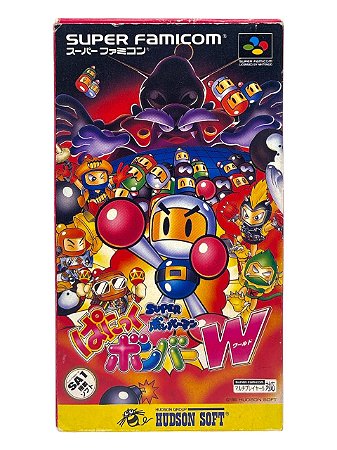 SUPER BOMBERMAN: PANIC BOMBER W - JP - USADO - SUPER FAMICOM