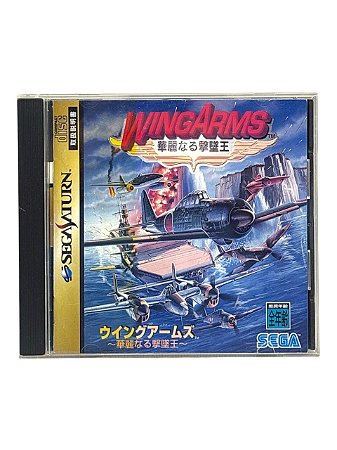 WING ARMS - JP - USADO - SEGA SATURN