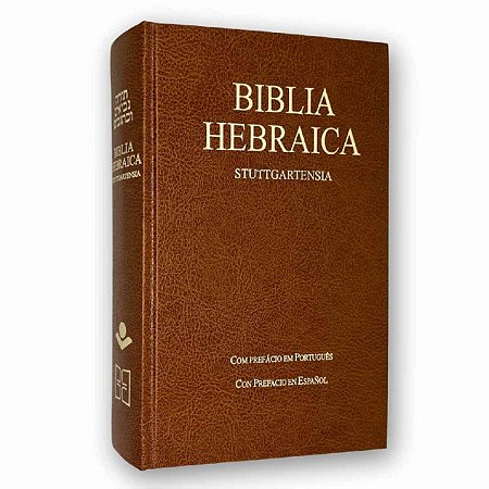 Bíblia Hebraica Stuttgartensia | Capa Dura Marrom